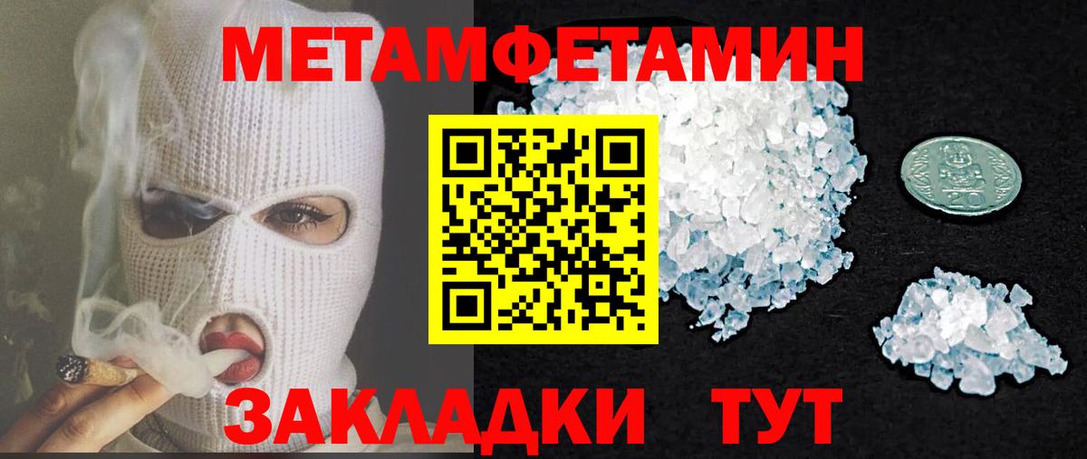 Ленинск-Кузнецкий  АМФ  АМФЕТАМИН  Амфетамин 97%  Вход с VPN 