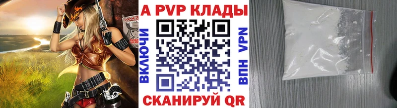 дарнет шоп  Ленинск-Кузнецкий  Альфа ПВП мука 