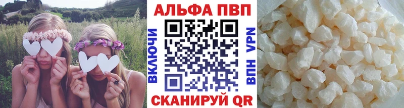Alpha-PVP мука Ленинск-Кузнецкий