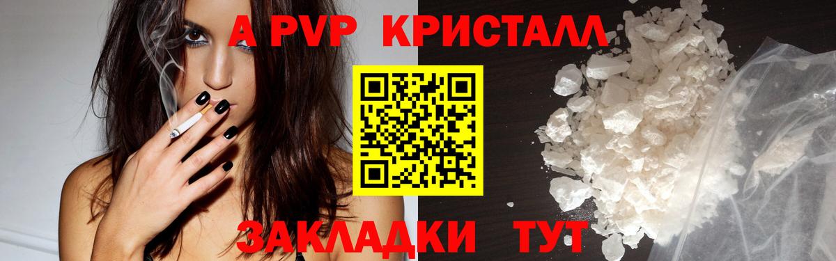 COCAIN  25-NBOMe  Вход с VPN  Ленинск-Кузнецкий  ГАШ  МЕФ 
