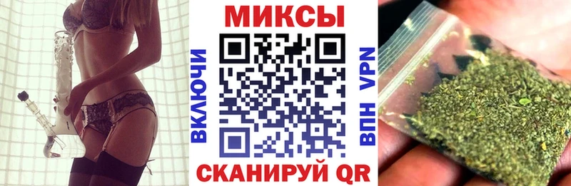 Бутират бутик  Ленинск-Кузнецкий 