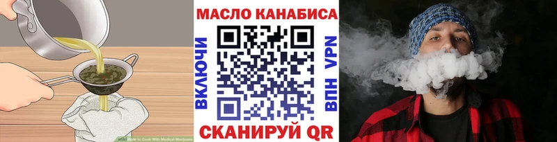 Canna-Cookies конопля  Ленинск-Кузнецкий 
