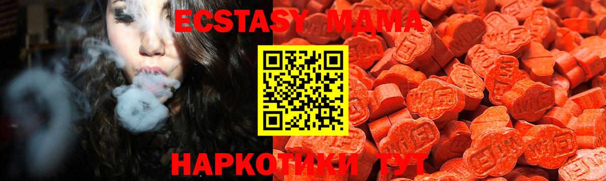 Экстази Philipp Plein Ленинск-Кузнецкий