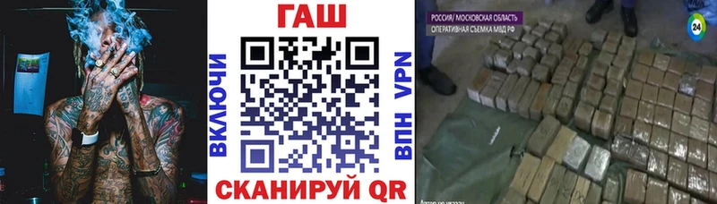 Гашиш VHQ Ленинск-Кузнецкий