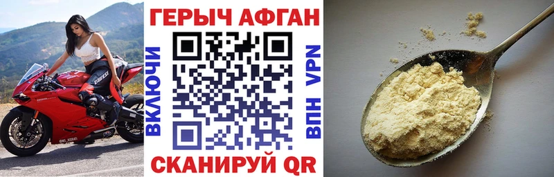 ГЕРОИН VHQ  Ленинск-Кузнецкий 