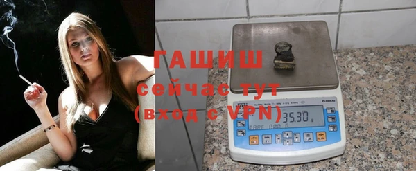 кокаин VHQ Краснослободск
