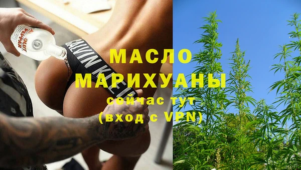 мефедрон мука Краснотурьинск