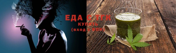 мефедрон мука Краснотурьинск