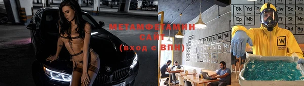 альфа пвп VHQ Кулебаки