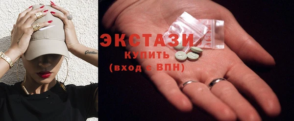 герыч Воткинск