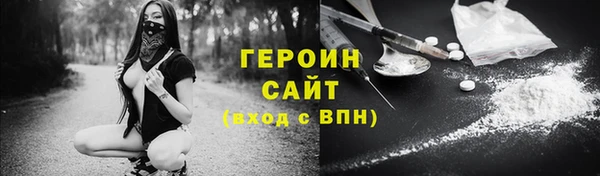 кокаин VHQ Краснослободск