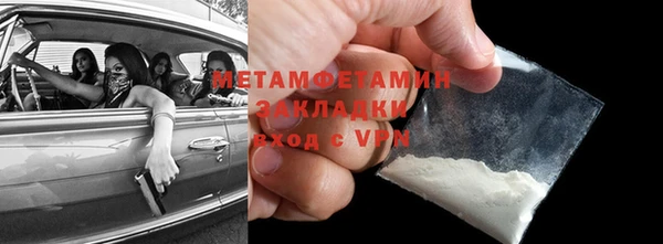 кокаин VHQ Краснослободск