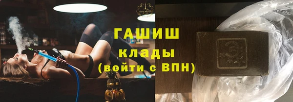 мефедрон мука Краснотурьинск