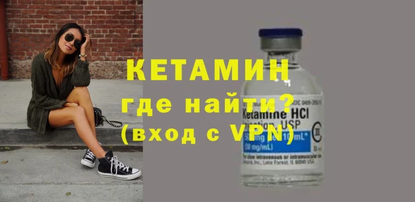 марки nbome Ладушкин