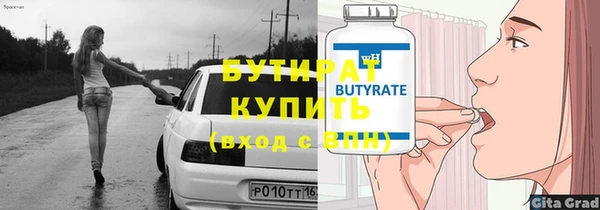 герыч Вуктыл