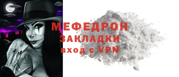 альфа пвп VHQ Кулебаки