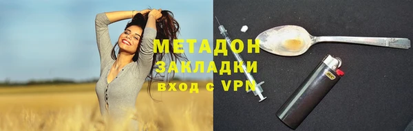 меф Куйбышев