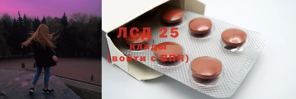 кокаин VHQ Краснослободск