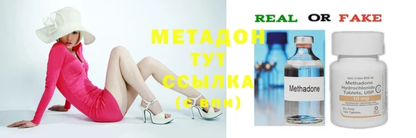 меф Куйбышев