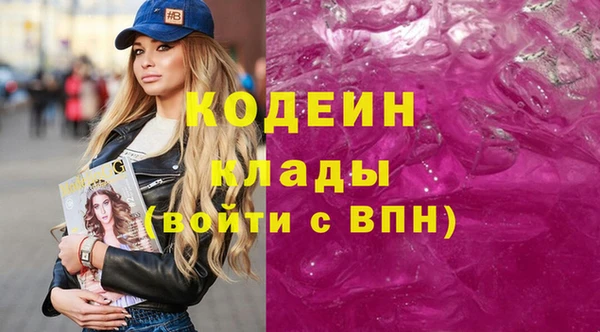 герыч Воткинск