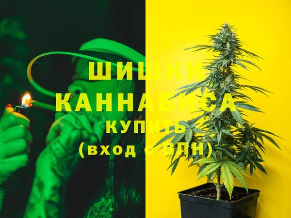 кокаин VHQ Краснослободск