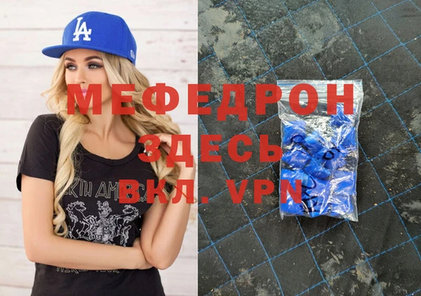 мефедрон мука Краснотурьинск