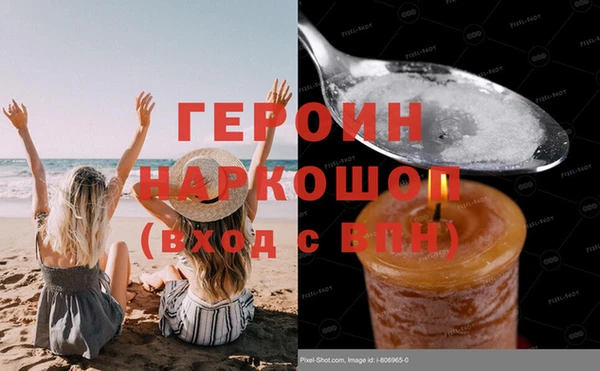 мефедрон мука Краснотурьинск