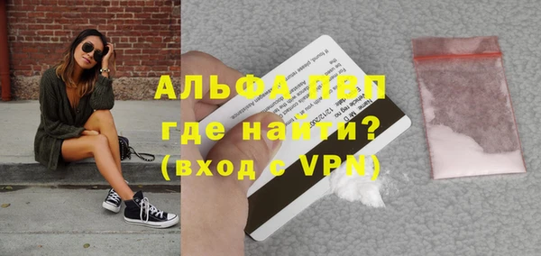 кокаин VHQ Краснослободск