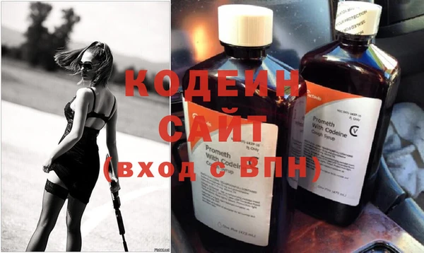 альфа пвп VHQ Кулебаки