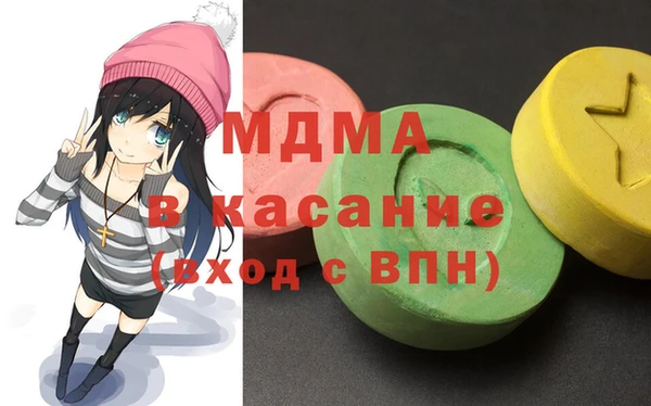 mdma Покачи