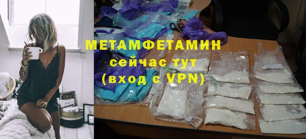 герыч Всеволожск