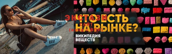 спайс Покровск