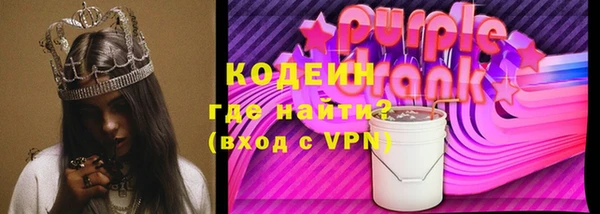 альфа пвп VHQ Кулебаки