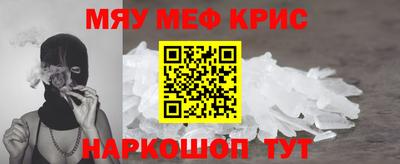 сатива Кинель