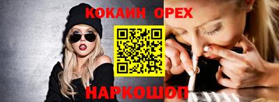 круглые Канаш
