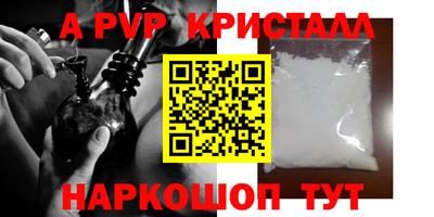 сатива Кинель