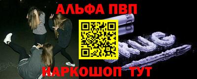 сатива Кинель