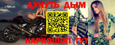 сатива Кинель