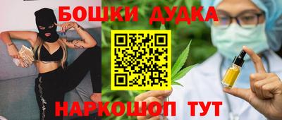 гашиш Азнакаево