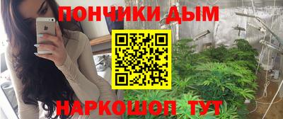 кокаин Кандалакша