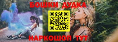 дурь Абакан