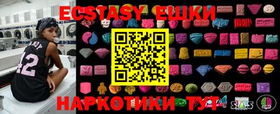 ПСИЛОЦИБИНОВЫЕ ГРИБЫ Камышлов