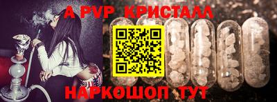 круглые Канаш