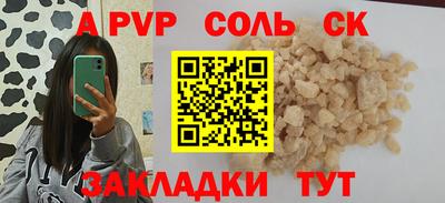 ПСИЛОЦИБИНОВЫЕ ГРИБЫ Камышлов