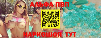 круглые Канаш
