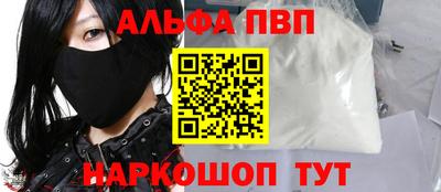 кокаин Кандалакша