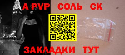 круглые Канаш