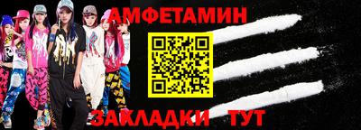 кокаин Кандалакша