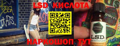 ПСИЛОЦИБИНОВЫЕ ГРИБЫ Камышлов
