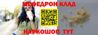mdpv Кингисепп